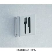 NP-4195 プレート ニュースイング(持出タイプ) 可動式 無地 153x195x27mm [サインプレート]