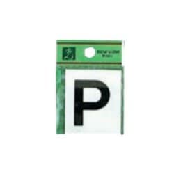 CL42A-13 キャリエーター P 45mm [サインプレート]