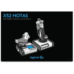 ヨドバシ.com - ロジクール Logicool X52 HOTAS [スロットル 