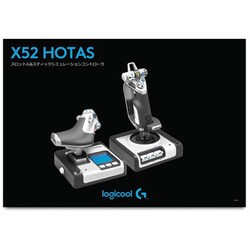 ヨドバシ.com - ロジクール Logicool X52 HOTAS [スロットル