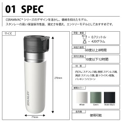 スタンレー ゴー真空ボトル 0.7 水筒 ホワイト 楽天市場】Stanley スタンレー ゴー 真空ボトル 0.7L ホワイト