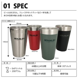 Stanley - 【skさん専用】STANLEYスタンレー4パック 02796-017 楽天市場】スタンレー STANLEY スタッキング真空パイント 4