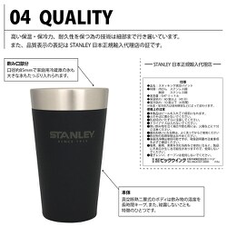 Stanley - STANLEYスタンレー　スタッキング真空パイント 4パック 02796-017 楽天市場】スタンレー STANLEY スタッキング真空パイント 4