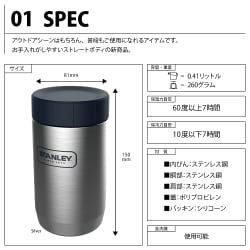 ヨドバシ Com Stanley スタンレー 003 真空フードジャー スリム 0 41l シルバー 通販 全品無料配達