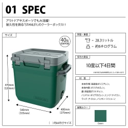 ヨドバシ.com - スタンレー STANLEY 01936-007 [クーラーボックス 28.3