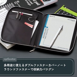 （まとめ買い）レイメイ藤井 Nilon マルチカバーノート B5 ネイビー CN202K 〔3冊セット〕 | レイメイ藤井 Nilon ダブルファスナー マルチカバーノートB5