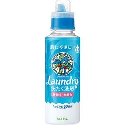 ヨドバシ.com - サラヤ SARAYA ヤシノミ 洗たく洗剤 濃縮タイプ 無香料 