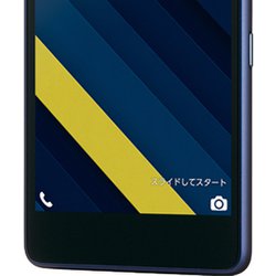 ヨドバシ.com - au エーユー Qua phone（キュア フォン） QZ KYV44