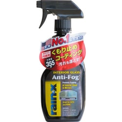 ガラスコーティング剤 RAIN・X（レイン・X） アンチフォグ 355ml くもり止め 8515