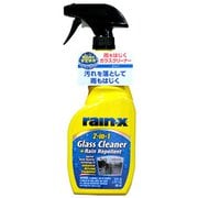 ガラスクリーナー RAIN・X(レイン・X) 雨はじき ガラスクリーナー 680ml 8516