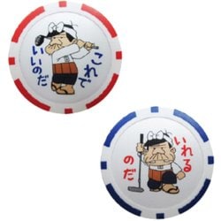 X-771 [天才バカボン カジノチップマーカー]