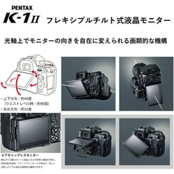 ヨドバシ.com - リコー RICOH ペンタックス PENTAX PENTAX K-1 ヨドバシ.com - リコー RICOH ペンタックス PENTAX PENTAX K-1