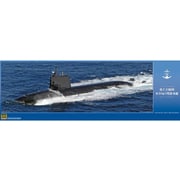 MCT108 [海上自衛隊 そうりゅう型潜水艦 1/144 艦船シリーズ]