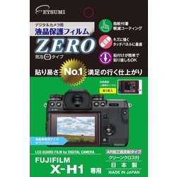 ヨドバシ.com - エツミ ETSUMI E-7363 [液晶保護フィルム ZERO 富士