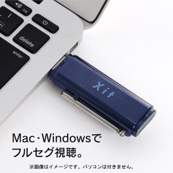 ヨドバシ.com - ピクセラ PIXELA XIT-STK100 Xit Stick [Windows/macOS