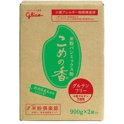 ヨドバシ Com グリコ こめの香 米粉パン用ミックス粉 グルテンフリー 900g 2袋入り 通販 全品無料配達