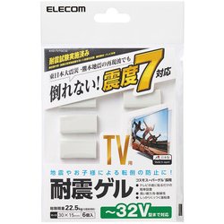 TV用耐震ゲル ～32V用 30×15mm 6個入 AVD-TVTGC32