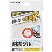 AVD-TVTGCF01 [耐震ゲル 汎用 20×20mm 25個入]