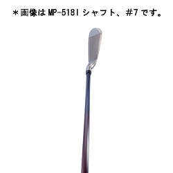 ヨドバシ.com - グローブライド GLOBERIDE ONOFF オノフ オノフ 赤 アイアン SMOOTH KICK MP-518I カーボン  (SR) 5本セット(#6-#9/PW) 2018年モデル [ゴルフ アイアンセット] 通販【全品無料配達】