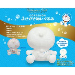 ヨドバシ.com - アポロ社 62-25 [セレブレイションドール よせ
