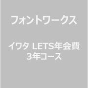 ヨドバシ.com - フォントワークス 通販【全品無料配達】