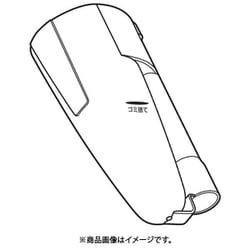 400466 [ダストケース]