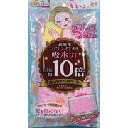 超吸ヘアドライタオル ピンク 694-P