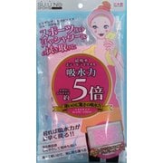 超吸水ボディドライタオル ピンク 696-P