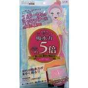 超吸水ボディドライタオル イエロー 698-Y