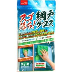スグ落ち網戸クロス