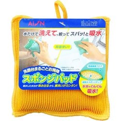 スポンジ・たわし 洗面台まるごと洗いスポンジパッド オレンジ