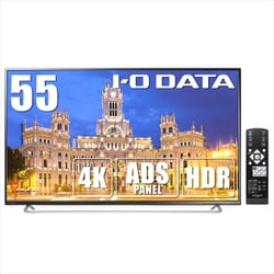 ヨドバシ.com - アイ・オー・データ機器 I-O DATA 55型 (可視