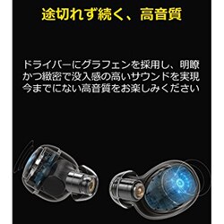 ヨドバシ.com - アンカー Anker Z2000521 [ZOLO Liberty Blutooth対応