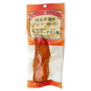 国産若鶏のジューシーロースト タンドリーチキン味 1本 [珍味・おつまみ]