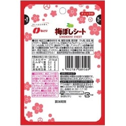 ヨドバシ Com なとり 梅ぼしシート 10g 通販 全品無料配達