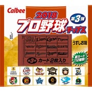 2018プロ野球チップス 22g
