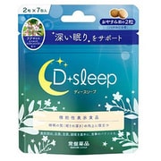 Dsleep 14粒