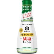 味わいリッチ減塩しょうゆ 200ml