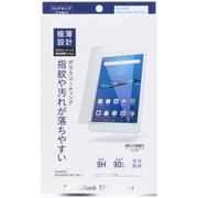ガラスコーティング液晶保護フィルム for HUAWEI MediaPad M3 Lite s SB-TF05-GCHW