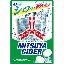 三ツ矢サイダータブレット(小袋) 25g