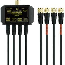 4K8K対応ダブル分波器 2SPA-K77W-BP