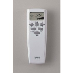 ダイコー DAIKO ASL-403W LEDシーリングファン 4灯 ホワイト ヨドバシ.com - ダイコー DAIKO LEDシーリングファン 4灯