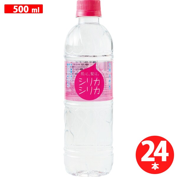 美いね！（びいね）シリカシリカ 500ml×24本 [ミネラルウォーター]