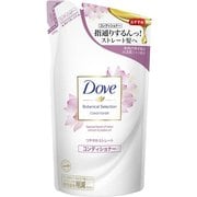 Dove（ダヴ） ボタニカルセレクション つややかストレート コンディショナー 詰替 350g [コンディショナー]