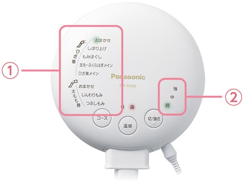 Panasonic - エアーマッサージャー レッグリフレ ルージュピンク EW-RA98-RP ヨドバシ.com - パナソニック Panasonic エアーマッサージャー