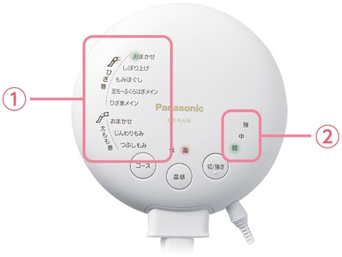 ヨドバシ.com - パナソニック Panasonic EW-RA98-RP [エアー ...