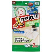 シート類 防ダニ入れやすいふとん圧縮袋 Lサイズ 2枚入