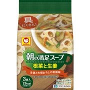 朝の満足スープ 根菜と生姜 3食パック 22.2g