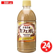 まろうまカフェオレ 500mL [24本]