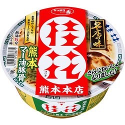 ヨドバシ Com サンヨー食品 サッポロ一番 名店の味 桂花 熊本マー油豚骨 123g 通販 全品無料配達